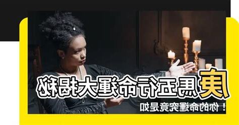 庚馬 性格